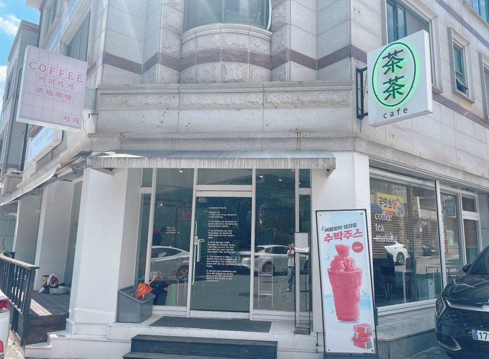 챠챠 사진 1