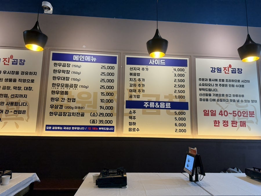 강원진곱창 사진 2