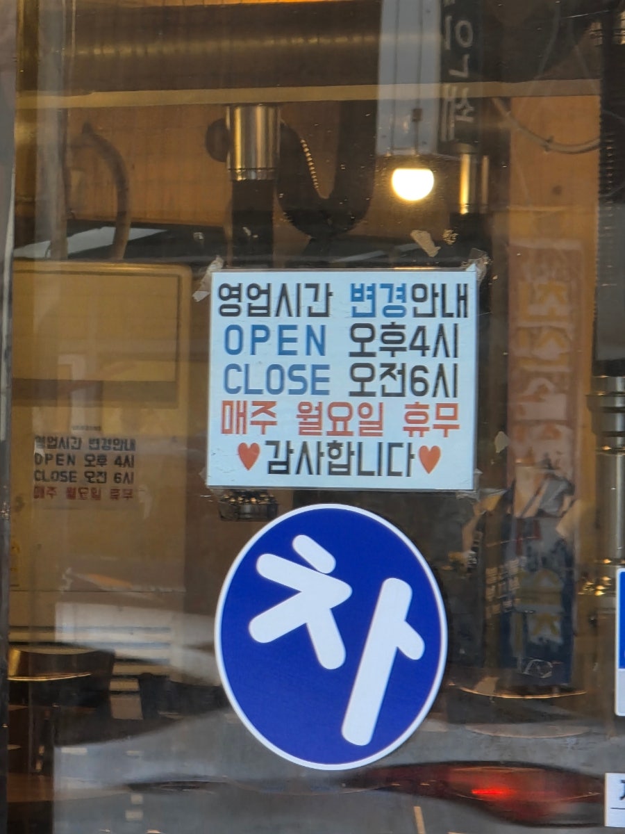기차길옆 사진 2