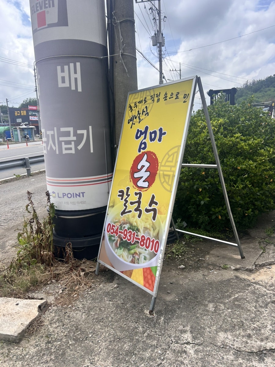 락동식당 사진 5