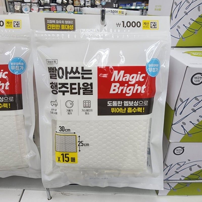 가성비 다이소 빨아 쓰는 행주, 실제 사용 후기