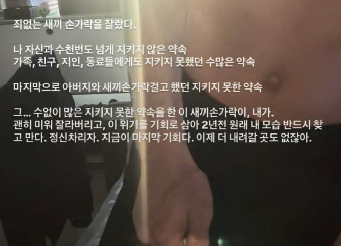  장동주 인스타 손가락 신체훼손 영상 논란, 배우 장동주 SNS 삭제 이유? 은퇴 선언 후 벌어진 충격적인 상황 정리