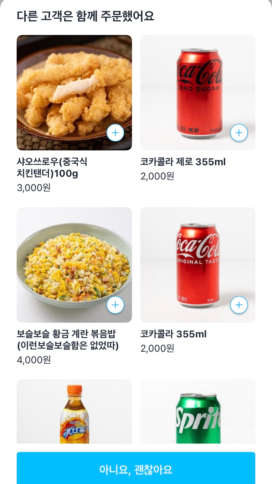 섬 사진 5