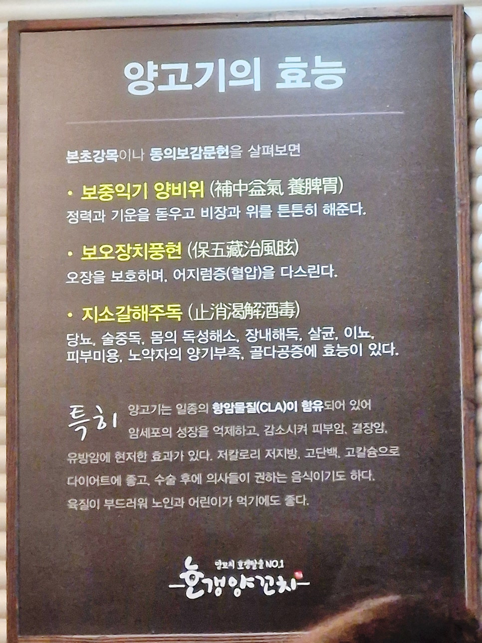 호갱양꼬치 대전가오점 사진 5