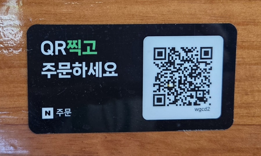 마선생얼큰국밥의왕삼동점 사진 3