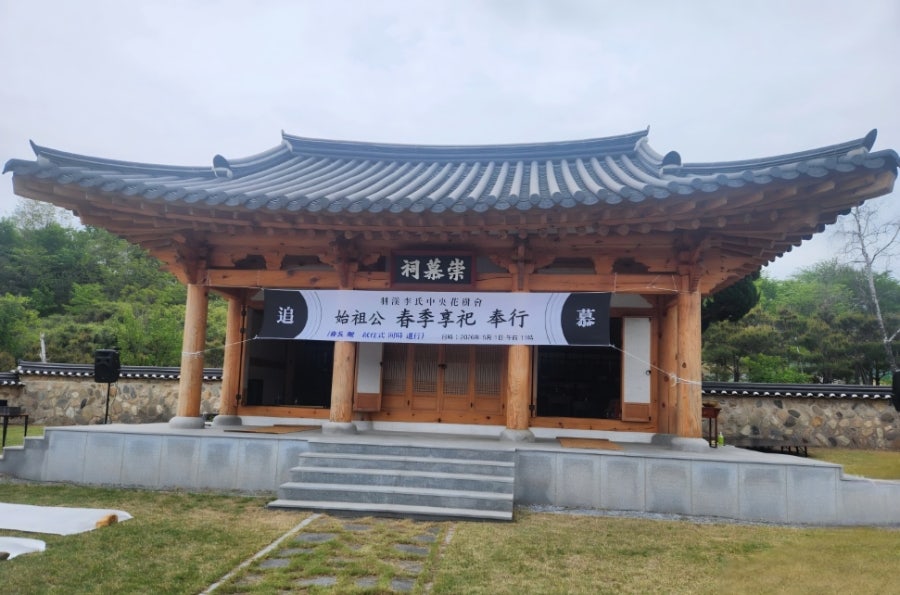 본향 사진 1