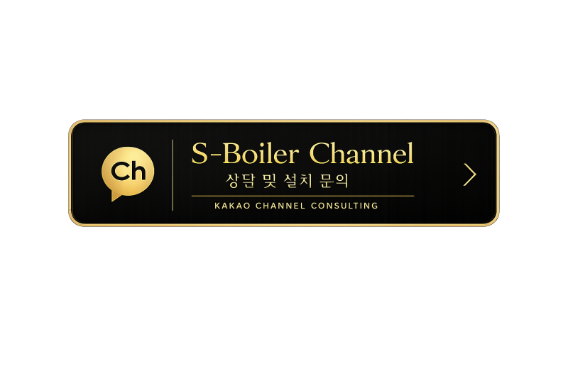 린나이 가스보일러 에러코드 총정리 및 조치방법