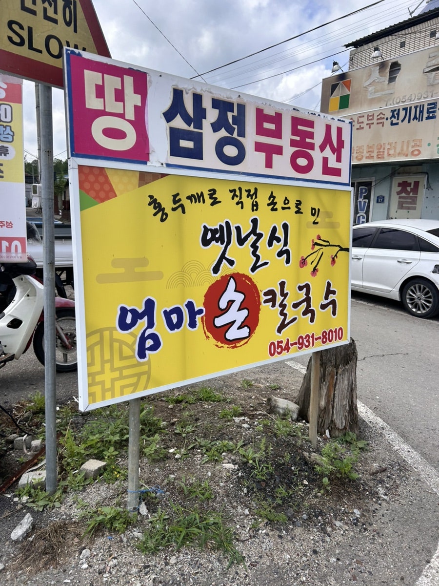 락동식당 사진 2