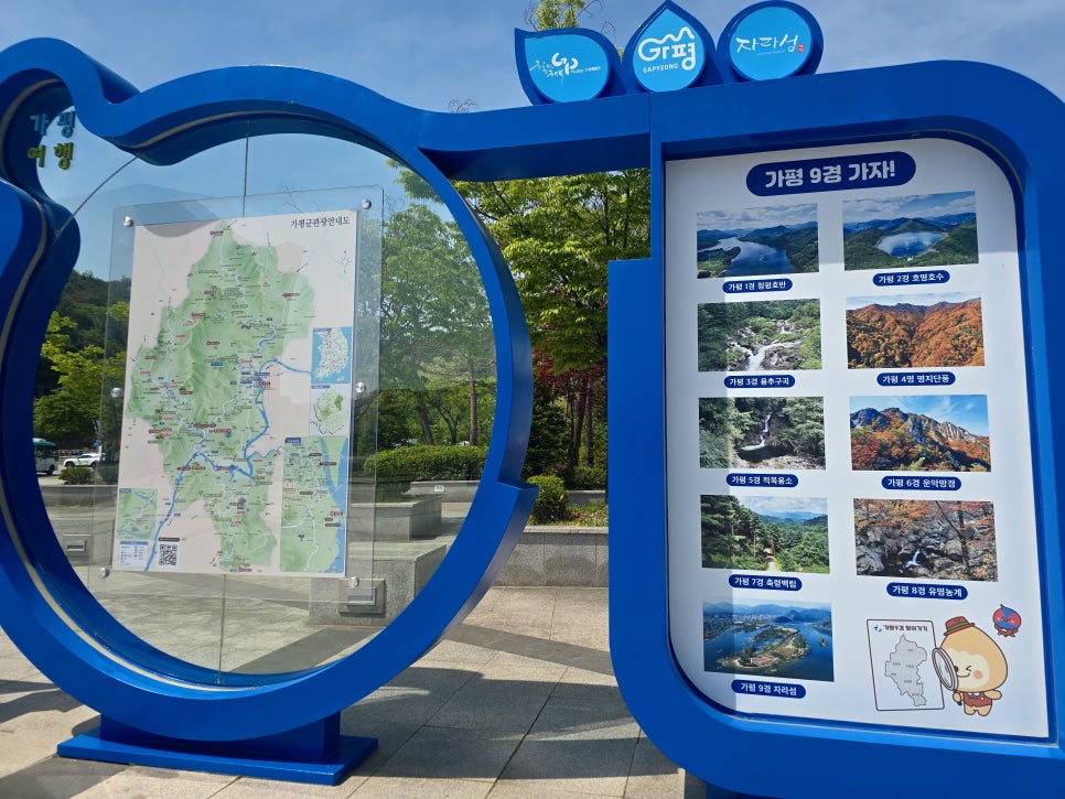 남이섬 티하우스 차담 사진 2