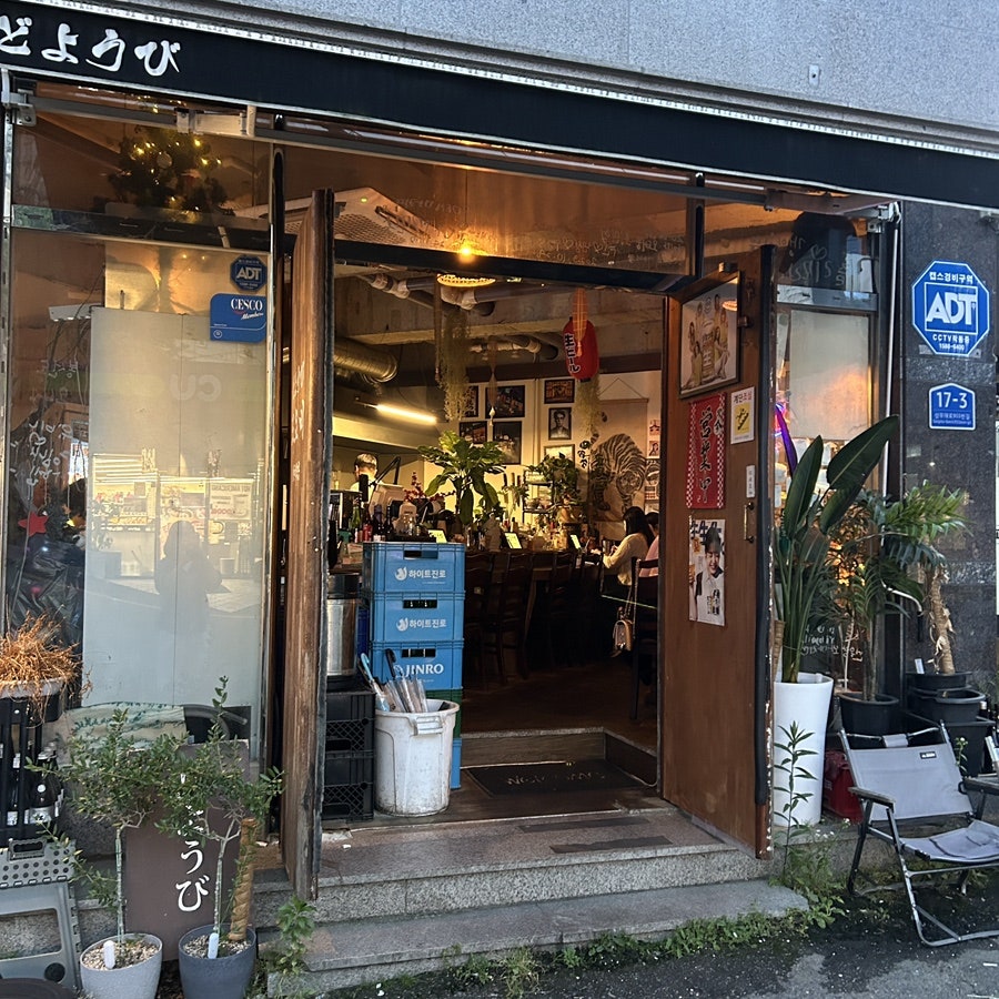 도요비 사진 1