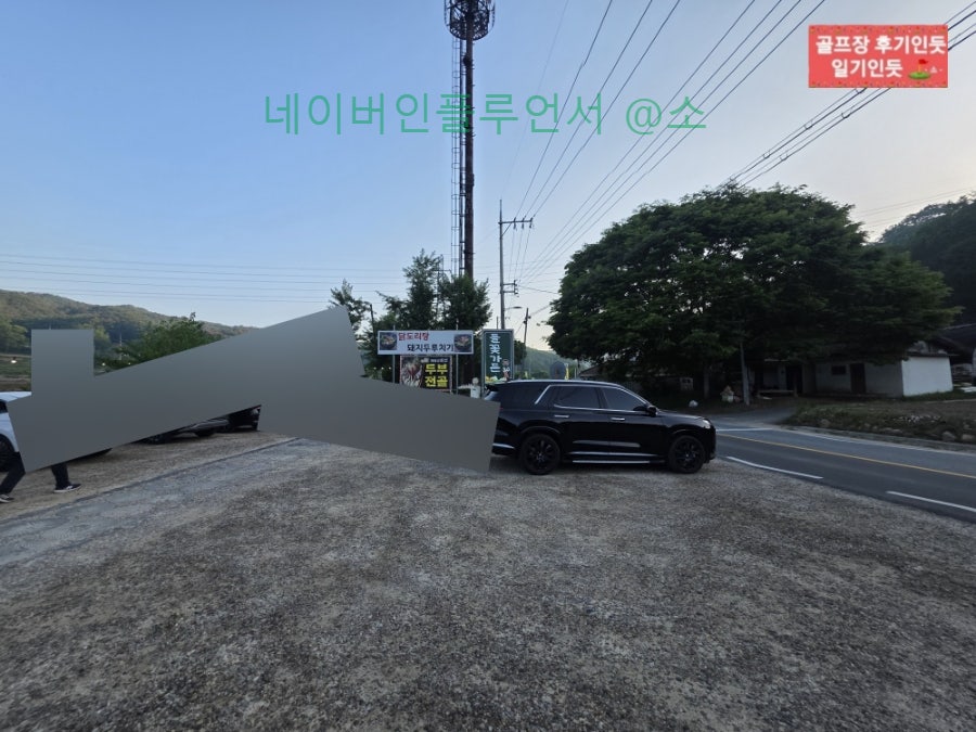 들꽃가든 사진 3