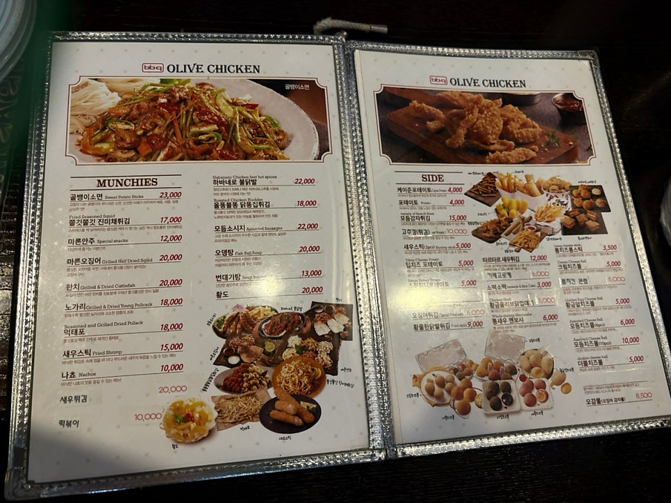 BBQ 대청점 사진 6