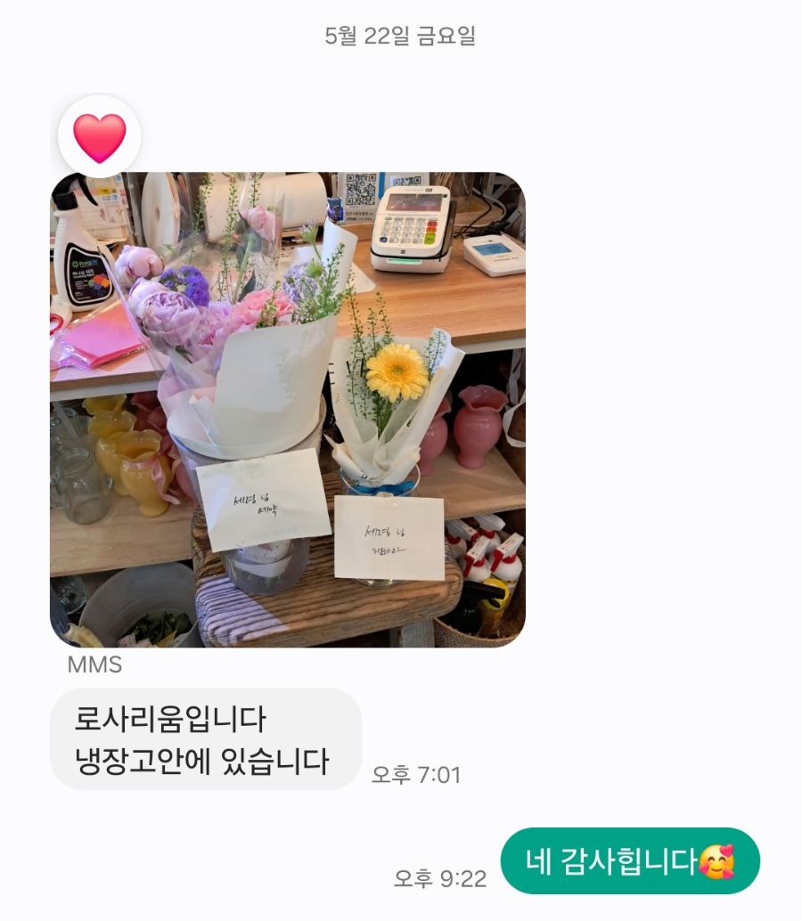 바른샤브 사진 2