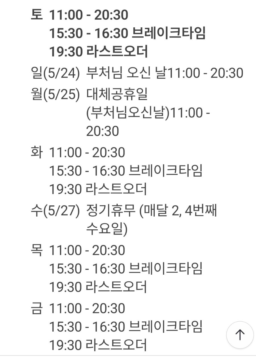 명란밥상 사진 3