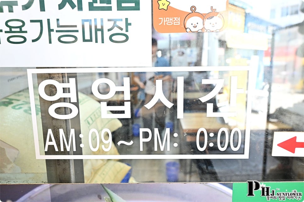 에덴식당 사진 5