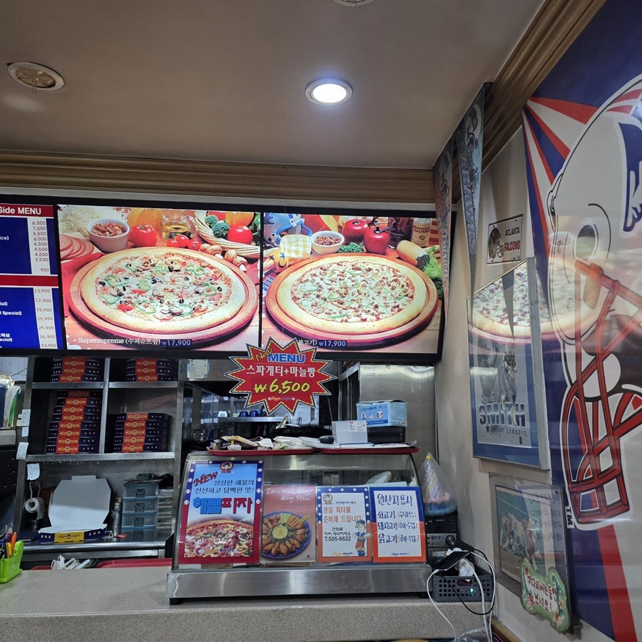 피자메이저 백운점 사진 6