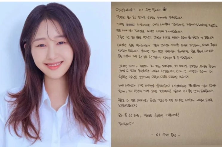 '킹더랜드' <b>배우</b> <b>이수빈</b> 결혼 발표, 예비 신랑 누구? +프로필... 