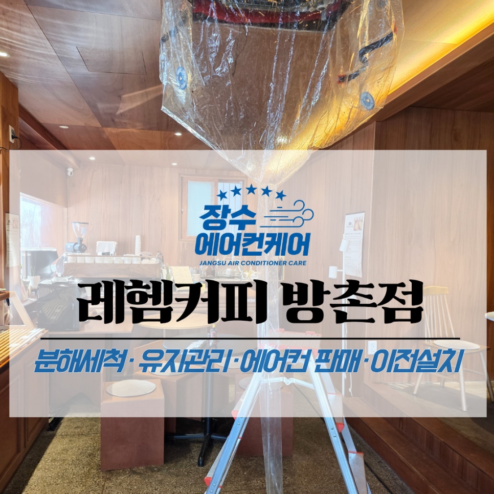 레헴커피 사진 1