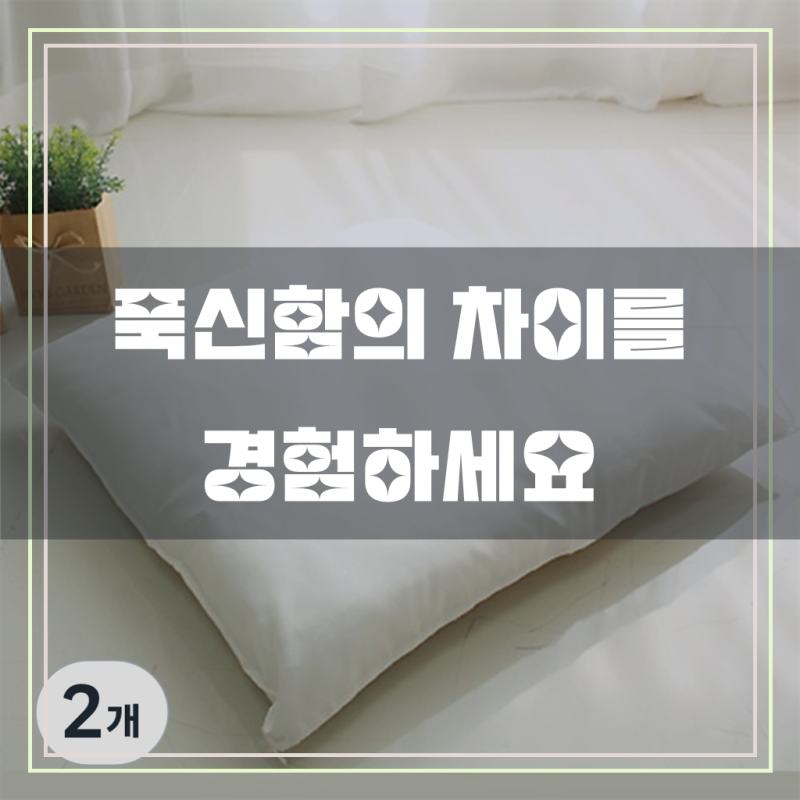 당신의 공간을 더욱 아늑하게, 데코뷰 방석솜으로 완성하는 포근한 휴식
