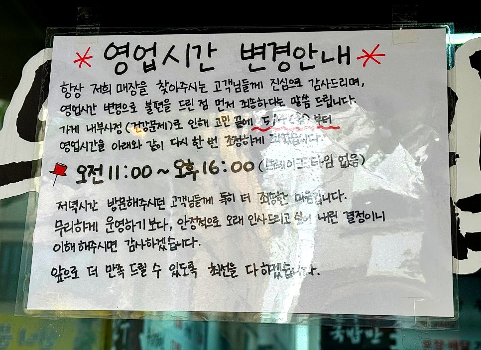 한우국밥만 성안점 사진 2