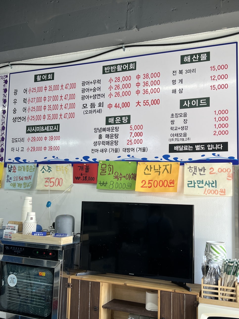 힘찬수산 사진 4