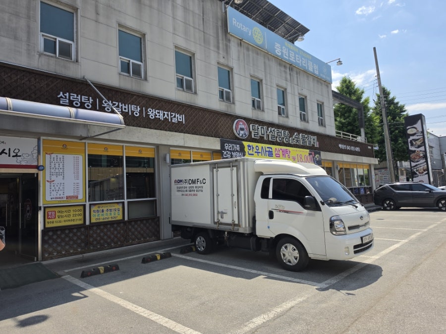 달마설렁탕&숯불갈비 서충주점 사진 2