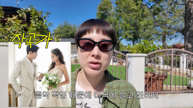 서인영도 "우리 집보다 100배 낫다"고 했다... 쥬얼리 출신 김은정의 美 저택 공개