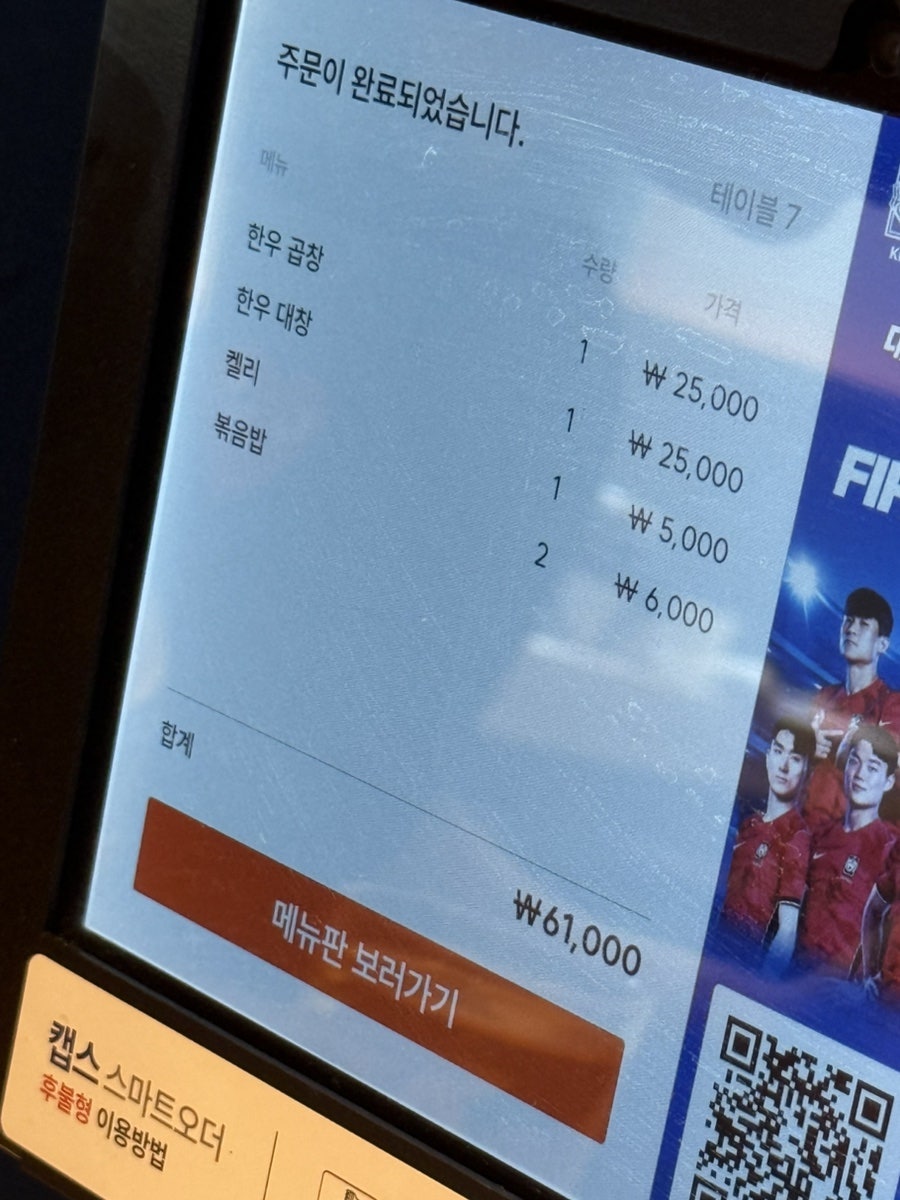 강원진곱창 사진 3