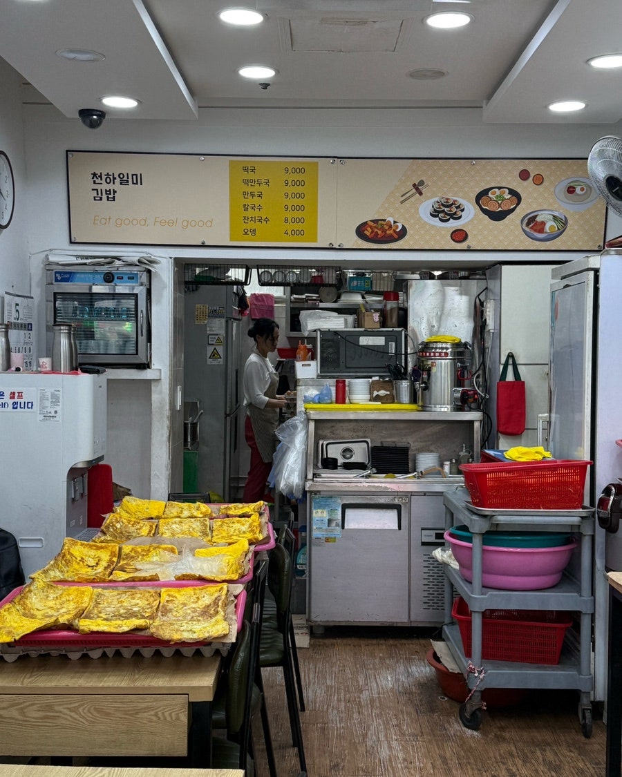 일미김밥 사진 4