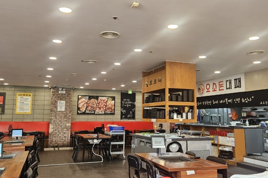 오소 사진 2
