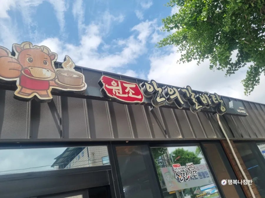 삼일식당 사진 1