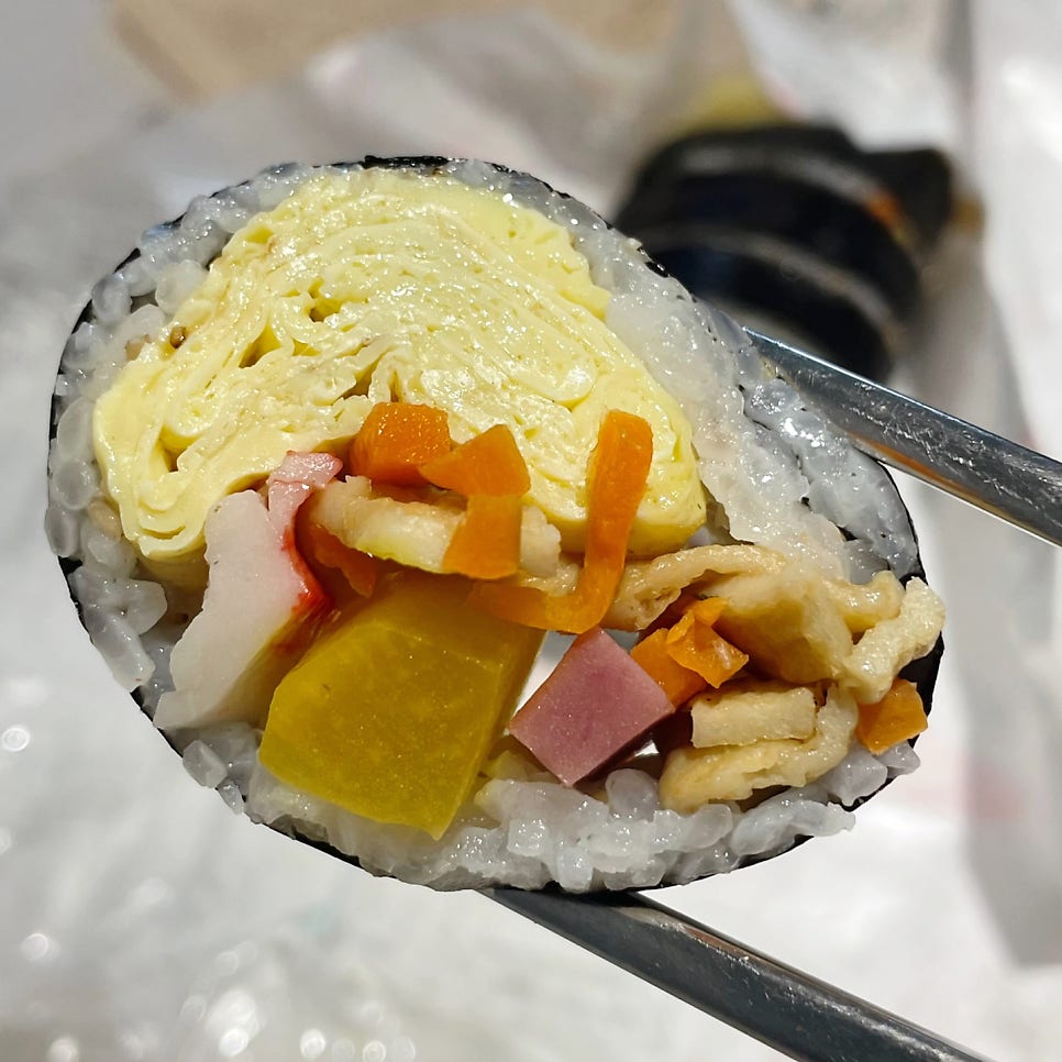 예니김밥 사진 2
