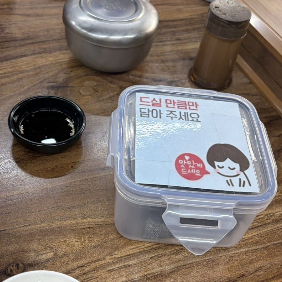 장터수구레 사진 5