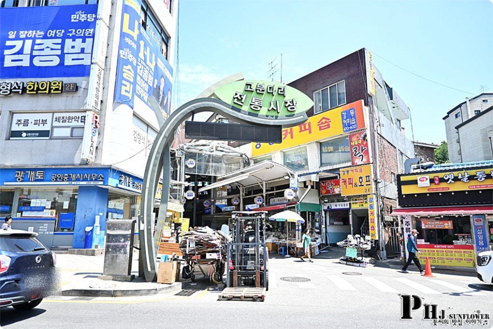 에덴식당 사진 2