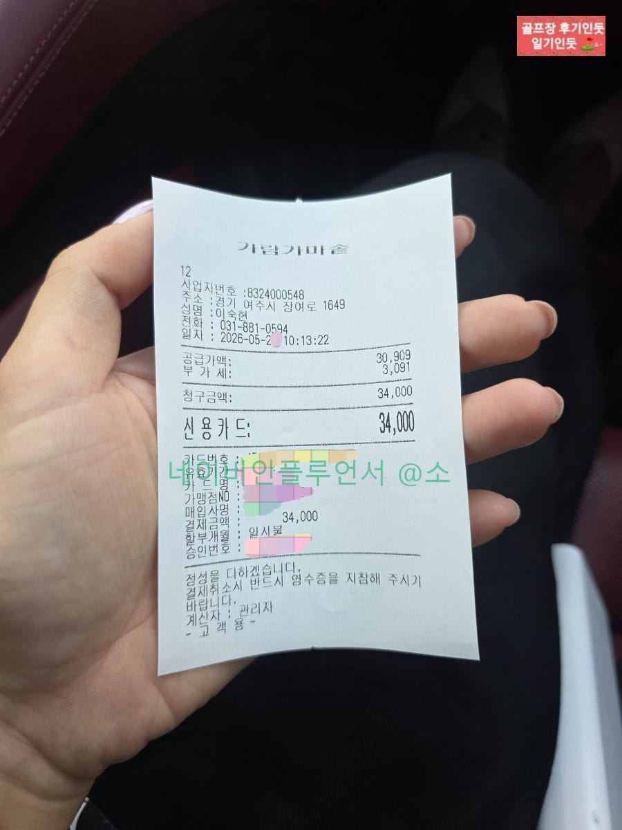 가람가마솥 사진 3