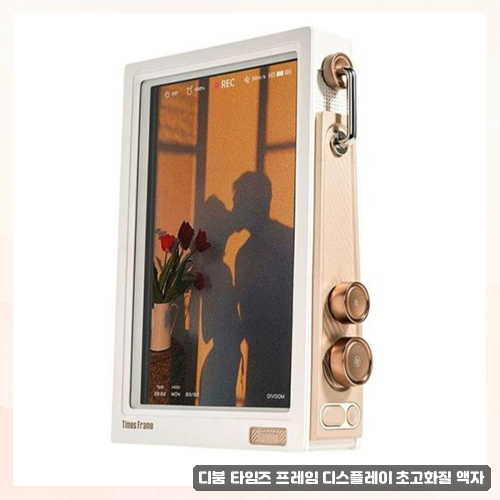디붐타임스프레임 고민중인가요? 타임즈 프레임 액자 후기 정리