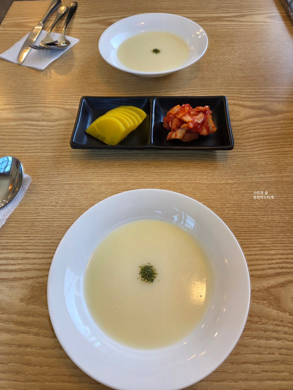 돈까스양식당 사진 2