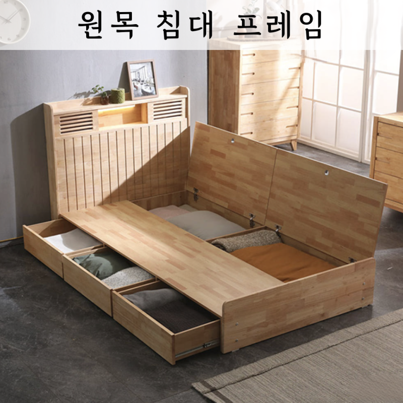 원목 침대프레임 추천, 단단한 고무나무 슈퍼싱글 1인용 침대로 침실 꾸미기