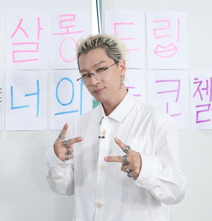 빅뱅 태양 크롬하츠 반지 20년 컬렉션 덕후 수준