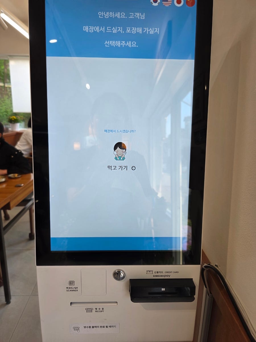 이정토속청국장 사진 5