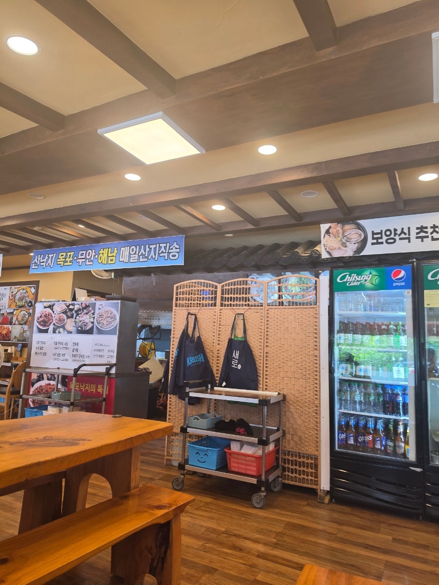 고창복의낙지세상 사진 5
