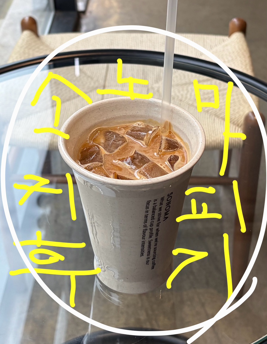 소노마커피로스터스 사진 1