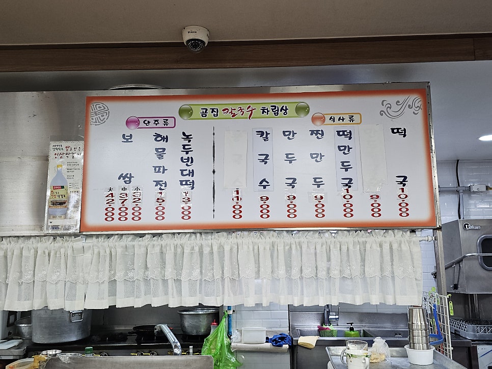 곰집 사진 6