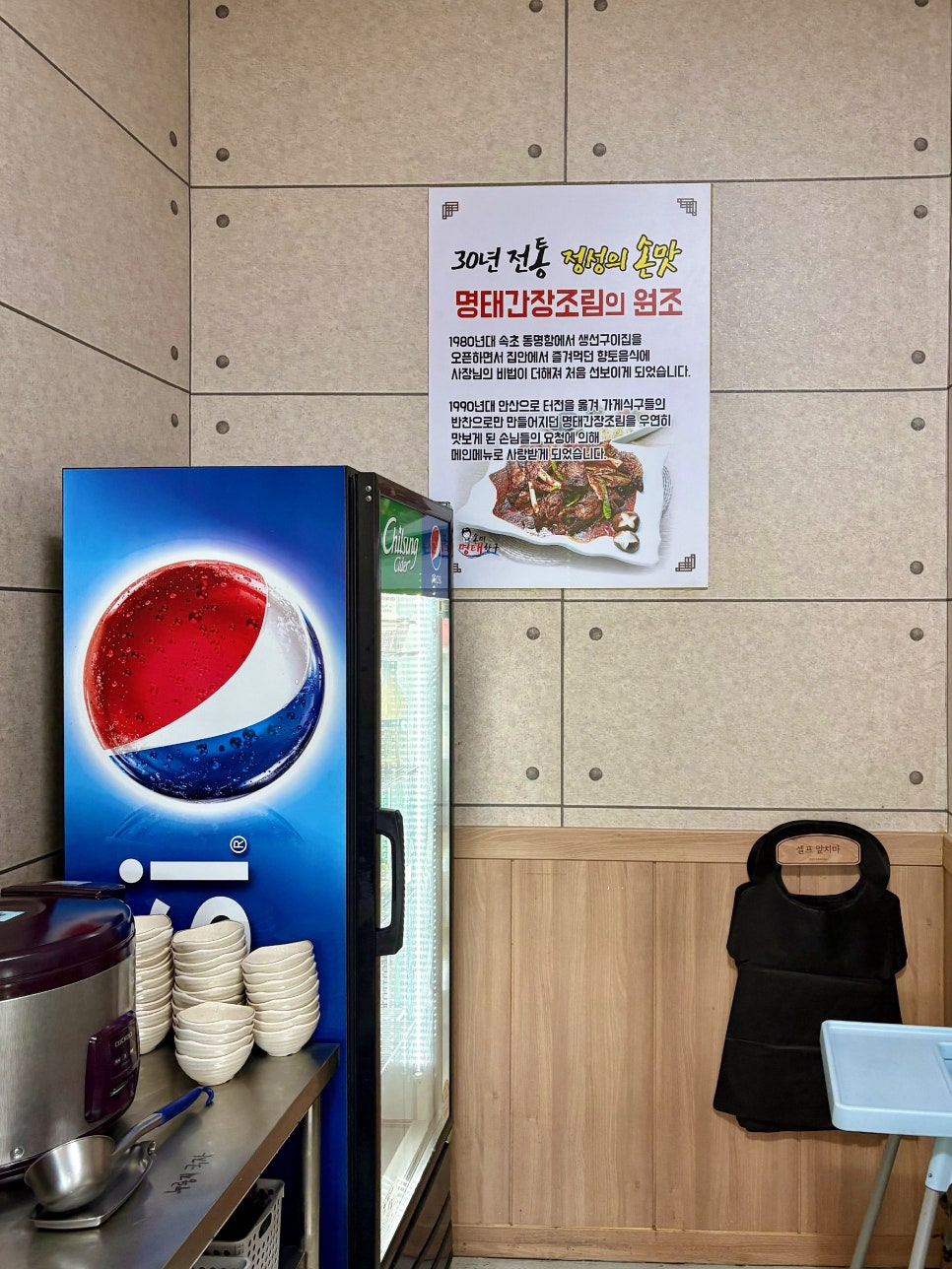 손미명태항구 강원도명태군말리면코다리 사진 5