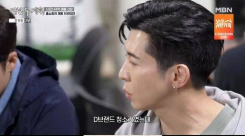 브라이언 홈쇼핑 제왕, 이건 진짜 인정할 수밖에 없네!