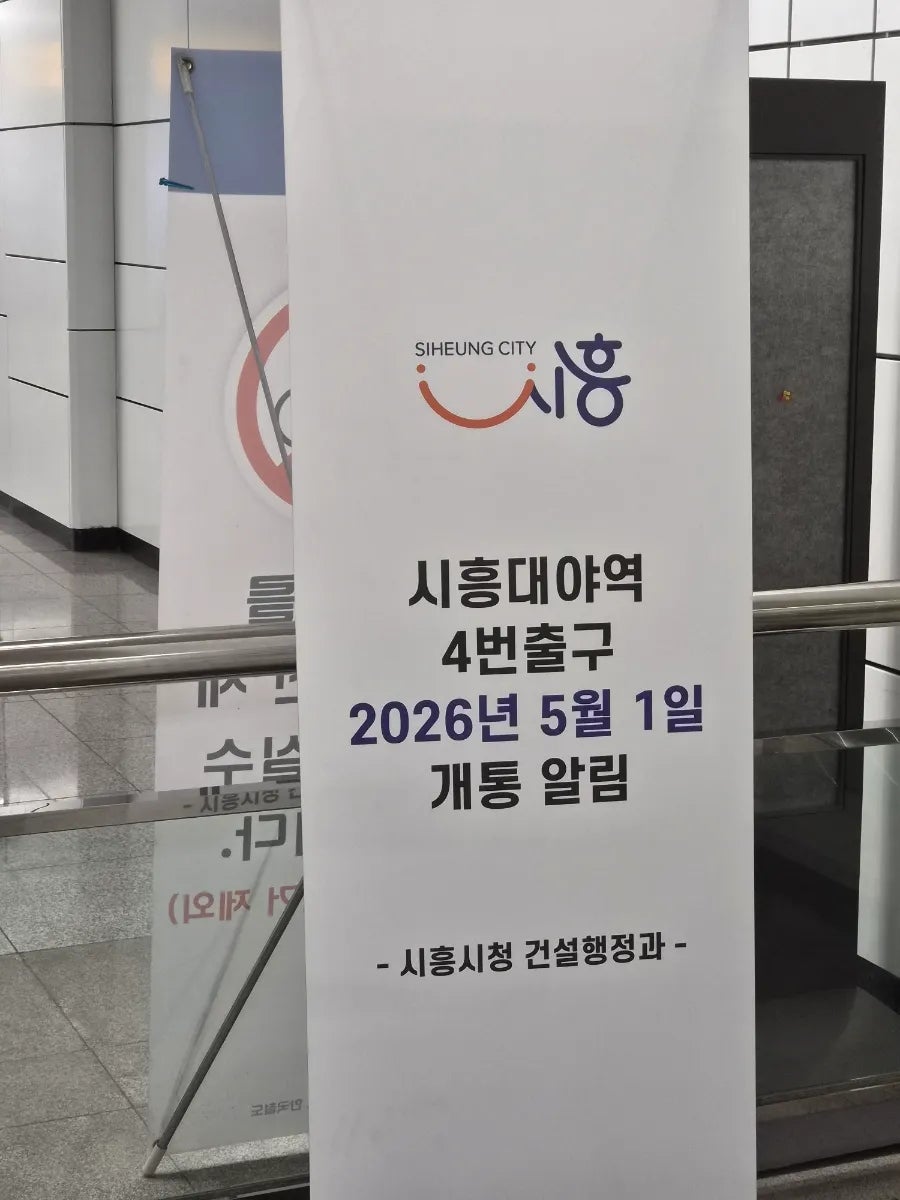 메가MGC커피 월곶역점 사진 5