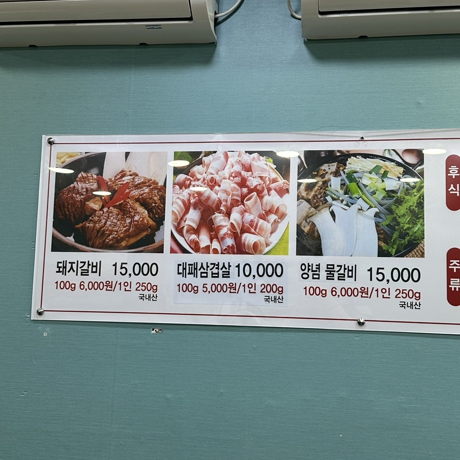 설악칡냉면 사진 4