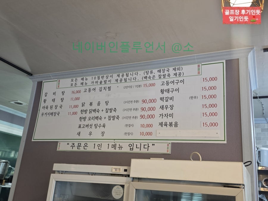 가람가마솥 사진 1