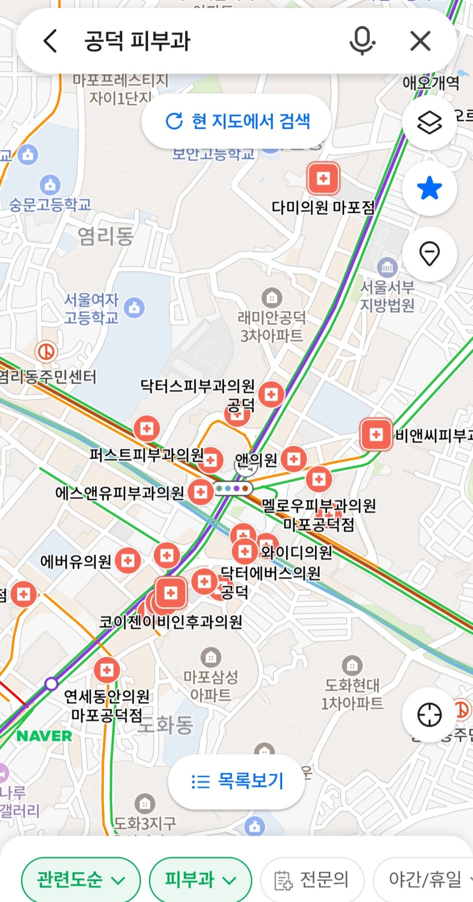 아로하피부과의원