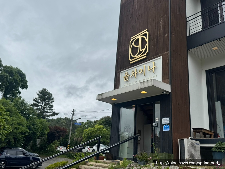 율차이나 사진 2